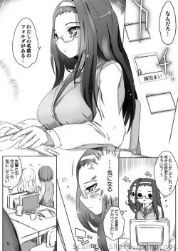 Page 147 of COMIC Situation Play Vol. 2