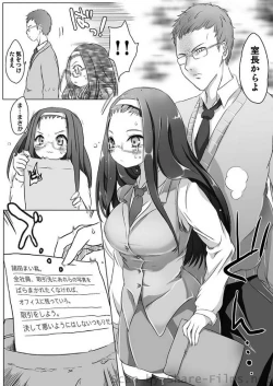 Page 154 of COMIC Situation Play Vol. 2