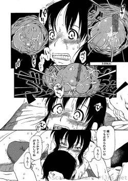 Page 174 of COMIC Situation Play Vol. 2