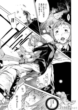 Page 35 of COMIC Situation Play Vol. 2