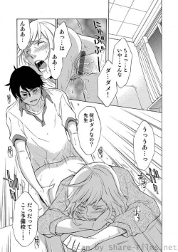 Page 55 of COMIC Situation Play Vol. 2