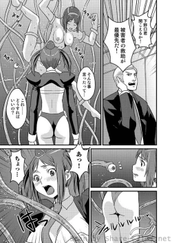 Page 73 of COMIC Situation Play Vol. 2