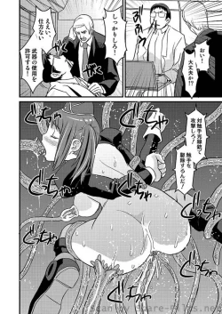 Page 80 of COMIC Situation Play Vol. 2