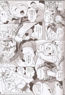 Page 11 of Super Surrender