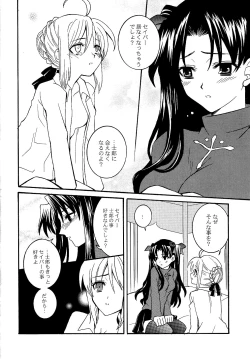 Page 11 of KING KILL 33