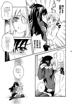 Page 12 of KING KILL 33