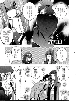 Page 30 of KING KILL 33