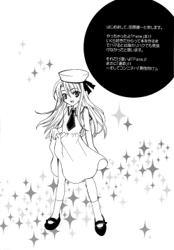 Page 3 of KING KILL 33