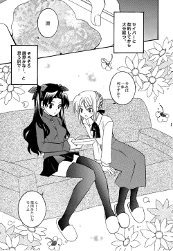 Page 4 of KING KILL 33