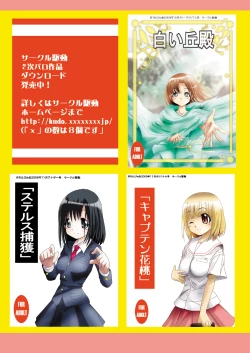 Page 98 of Fushigi SekaiNonona 2