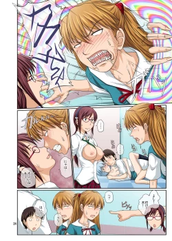 Page 24 of Youkoso! NERV Elevator e