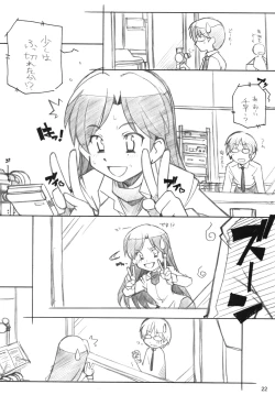 Page 21 of Live fo You!