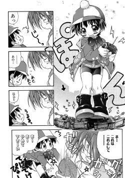 Page 10 of Muri Wo Shouchi De Koibito Desu