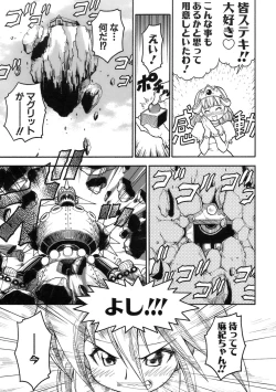 Page 170 of Muri Wo Shouchi De Koibito Desu