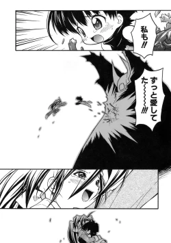 Page 191 of Muri Wo Shouchi De Koibito Desu