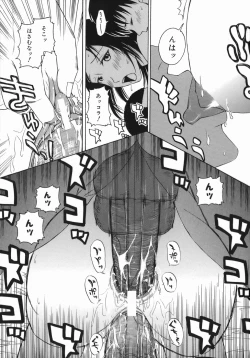 Page 165 of Ade Shiri - Beautiful Hips.