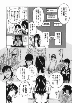 Page 26 of Ade Shiri - Beautiful Hips.