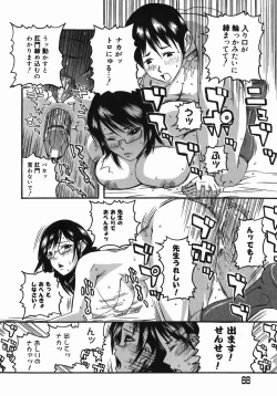 Page 68 of Ade Shiri - Beautiful Hips.