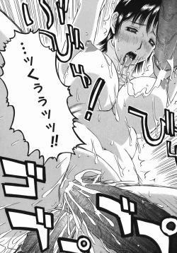 Page 87 of Ade Shiri - Beautiful Hips.