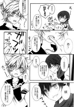 Page 11 of Nyaan Time