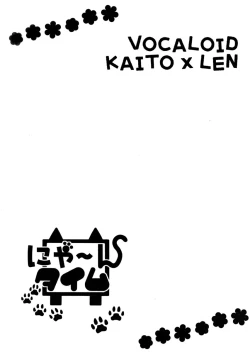 Page 2 of Nyaan Time