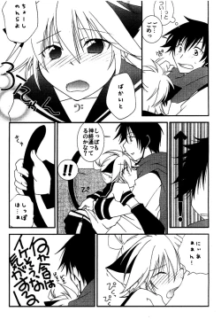 Page 7 of Nyaan Time