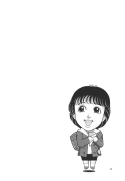 Page 77 of Hidamari No Bijutsushitsu