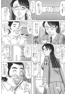Page 9 of Hidamari No Bijutsushitsu