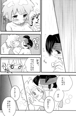 Page 22 of Raindrops