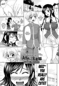 Page 145 of Otome Gokoro