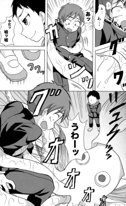 Page 25 of SeiGi no Mikata Vol. 2