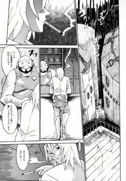 Page 42 of Onee-chan Mania