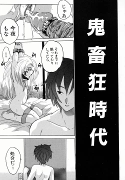 Page 58 of Onee-chan Mania