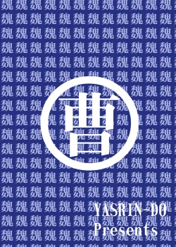 Page 36 of Karin-sama Otsuujiteki Jijou