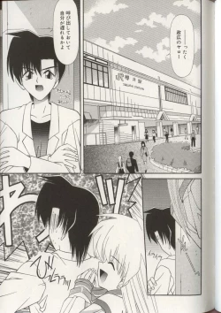 Page 108 of Imouto Ningyou