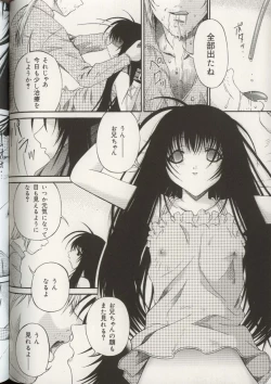 Page 121 of Imouto Ningyou