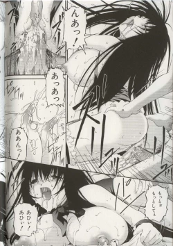 Page 141 of Imouto Ningyou