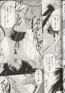 Page 142 of Imouto Ningyou