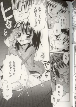 Page 24 of Imouto Ningyou