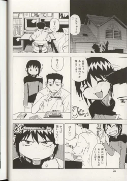 Page 29 of Imouto Ningyou