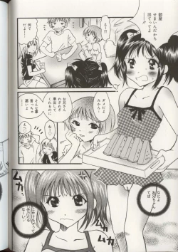 Page 65 of Imouto Ningyou