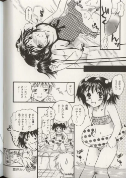 Page 79 of Imouto Ningyou