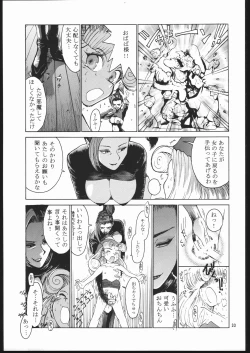 Page 32 of otonanokusuri.
