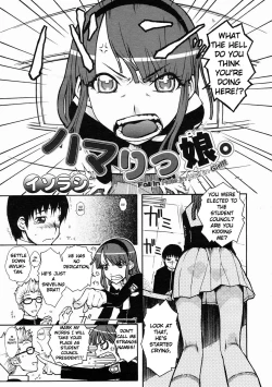 Page 2 of Hamari Musume. | Fall In Hole In Wall In Girl!!