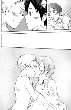 Page 33 of Someday in the Rain