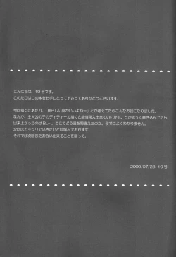 Page 42 of Someday in the Rain