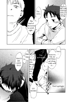 Page 21 of Saigo no Sangatsu