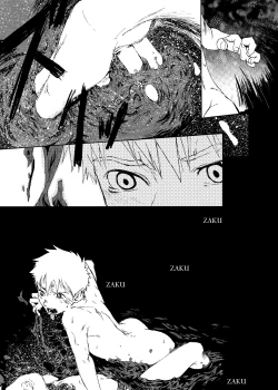 Page 25 of Saigo no Sangatsu