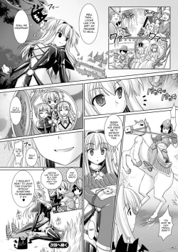Page 135 of Brandish 3