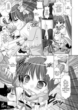 Page 138 of Brandish 3